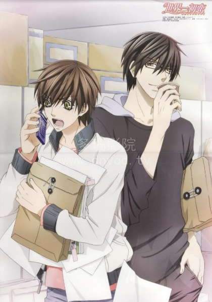 世界第一初恋第二季