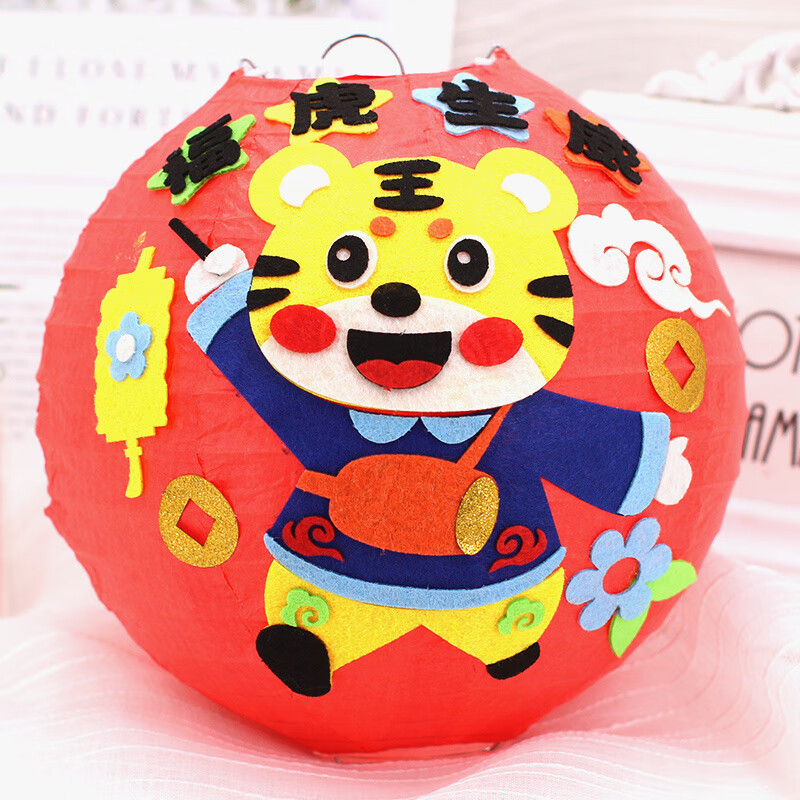 新年元旦春节虎年灯笼挂件装饰品早教幼儿园儿童花灯布置场景用品