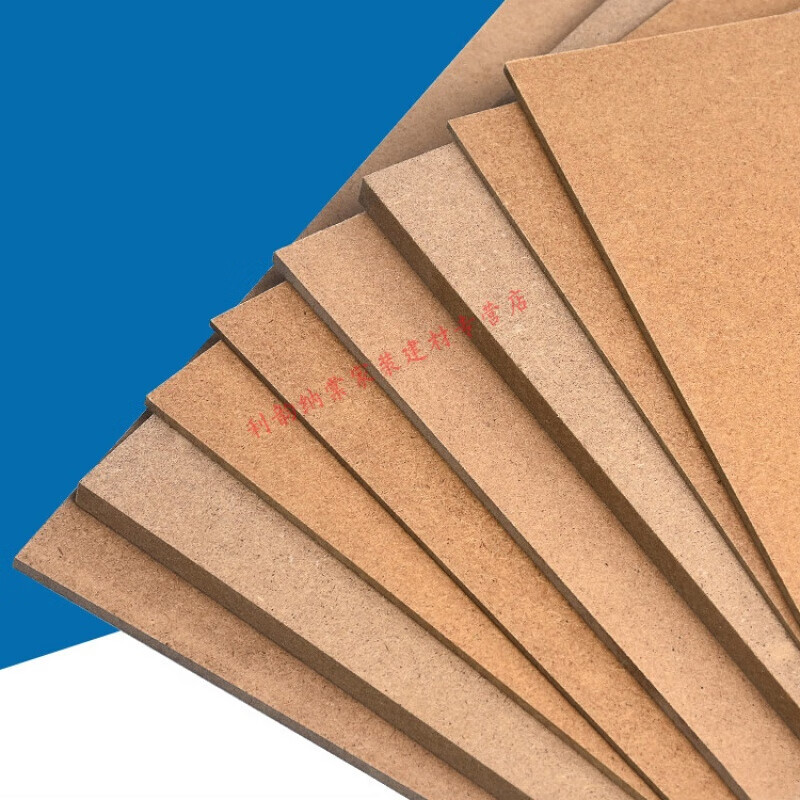 木板材料音箱模型相框手工密度板纤维板材压缩中纤板板张起 奥松板400