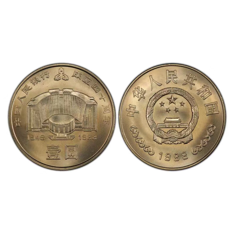 收藏纪念币保值升值的4种条件币 - 海豚网