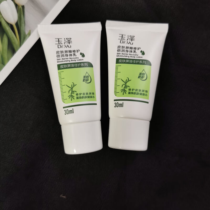 包含旅行物语身体乳的词条 包含旅行物语身体乳的词条