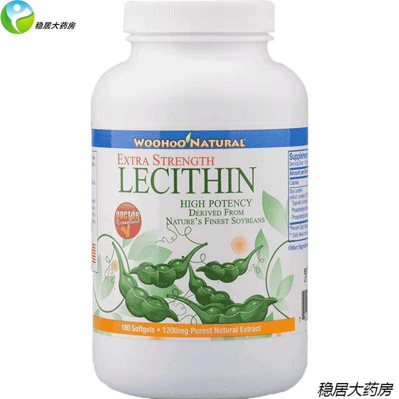 康合素大豆卵磷脂软胶囊血管道夫中老年心血管肝脏保健180粒美国进口