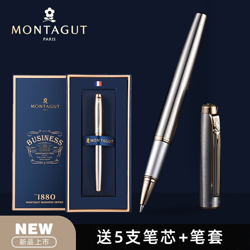 梦特娇(montagut) 法国梦特娇签字笔商务男士全钢金属宝珠笔重手感