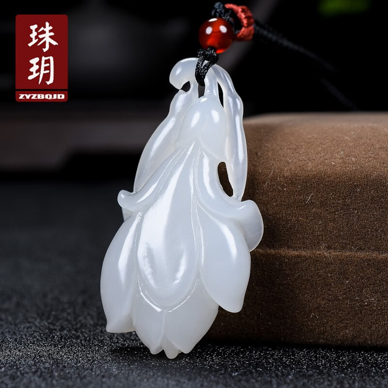 珠玥珠宝 和田玉玉兰花冰清玉洁平安牌兰花玉坠雕刻项链男女款送长辈