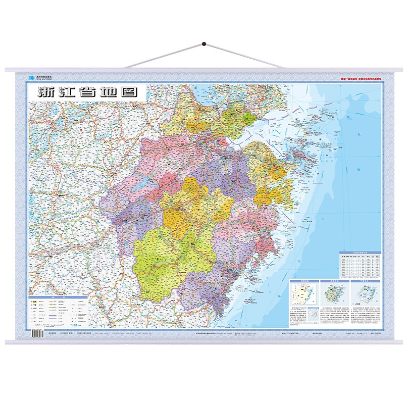 2023年 浙江省地图 1.1米*0.8米 政区交通图 覆膜防水 家用办公室挂图