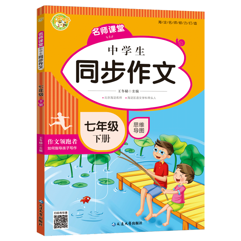 初一/七年级商品历史价格和销量趋势分析,如何选购文化用品?