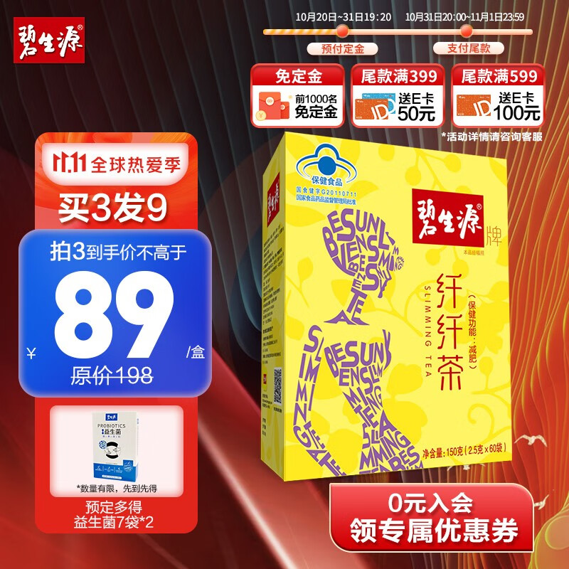 惊艳!价格走势“买买买”的10个理由