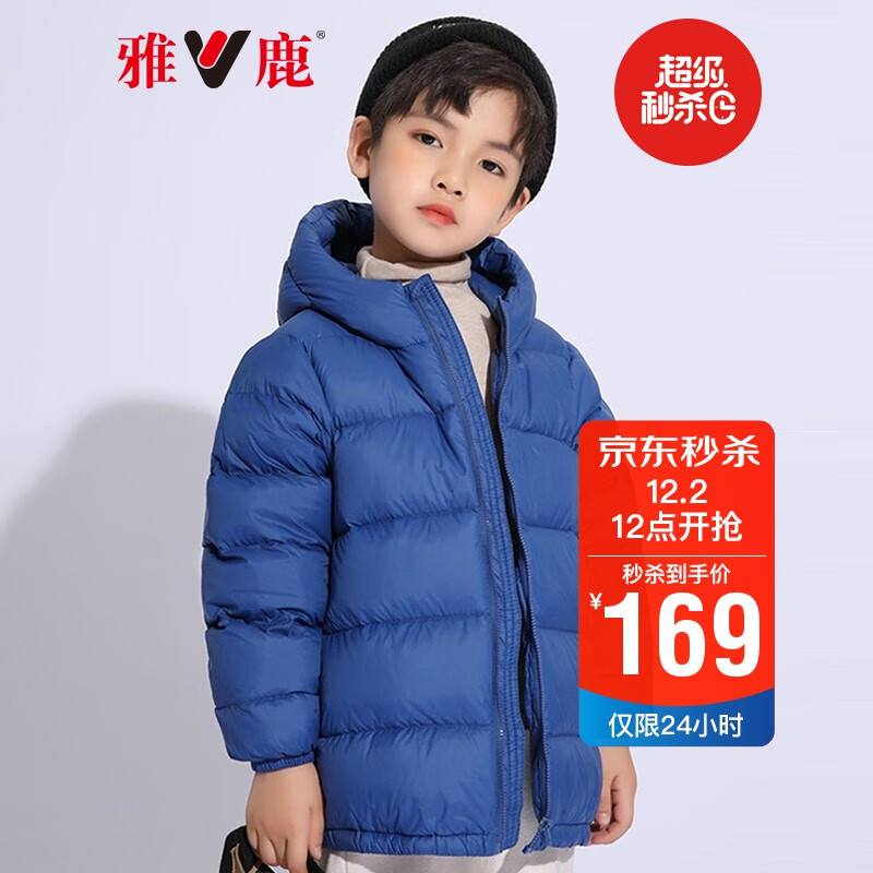京东京东秒杀 2021-12-02 - 第27张 | 最新购物优惠券 京东京东秒杀 2021-12-02 - 第27张 | 最新购物优惠券