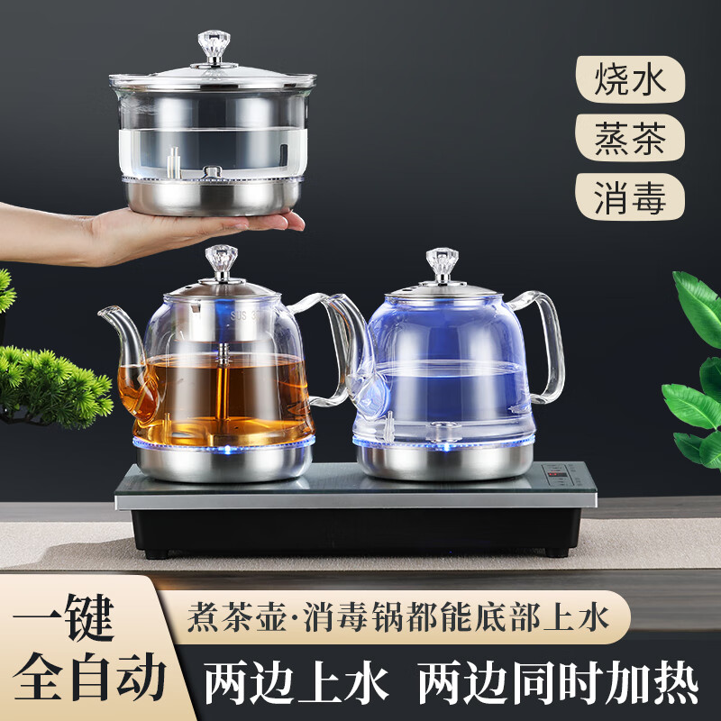 金格仕（KinGaz）智能全自动底部上水电热水壶 双炉底部上水自动烧水壶 家用玻璃电茶炉 嵌入式茶台一体底部烧水壶 双上水 (拉丝银色) 三件套 1.2L 23X37cm