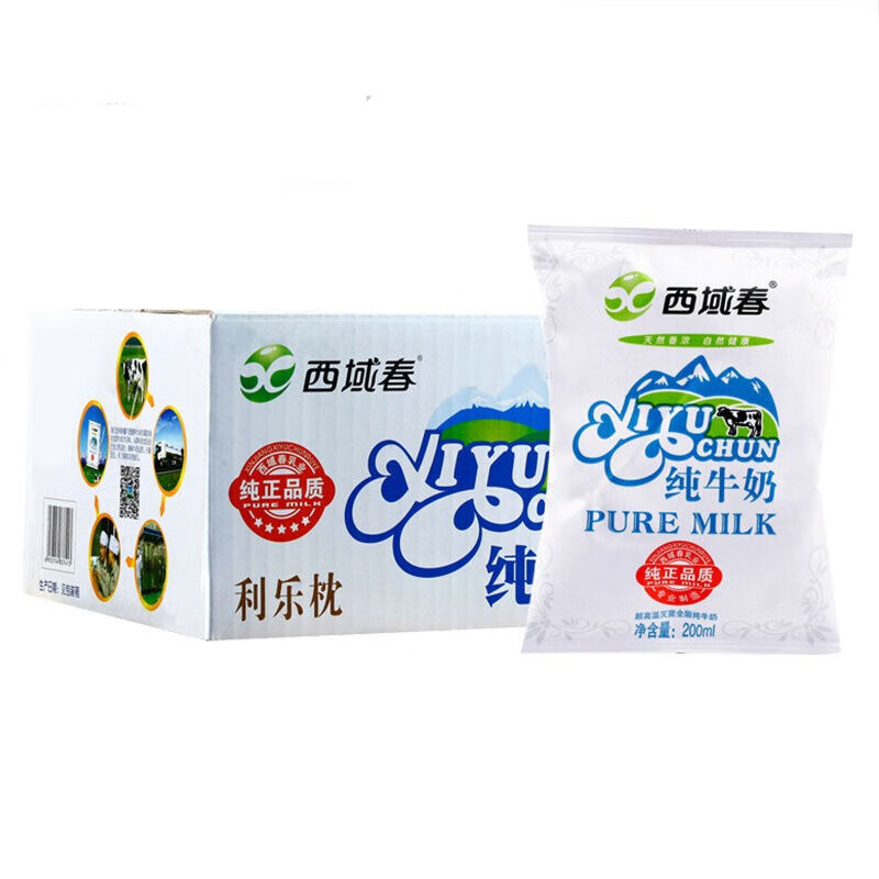 云舵新疆西域春纯牛奶 200ml*20袋 新鲜牛奶整箱儿童营养早餐奶纯 20