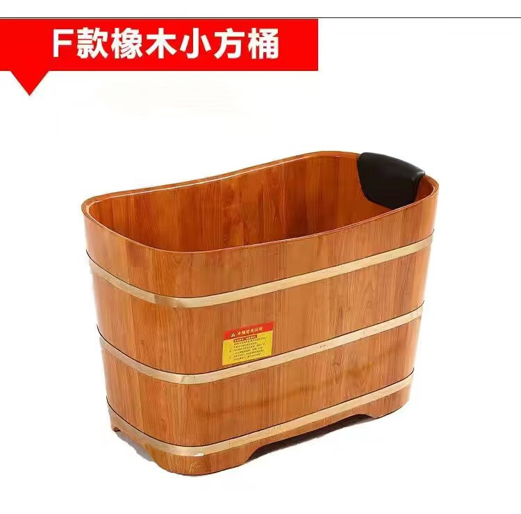 维诺亚高端橡木洗澡桶自动加热家用泡澡桶木桶浴桶电加热恒温加厚 小