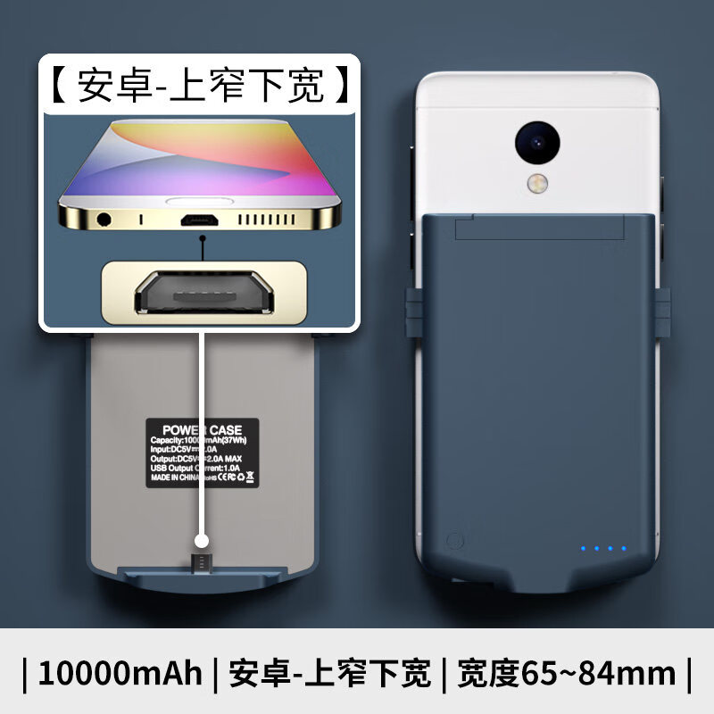 诺邦士  背夹充电宝手机壳一体超大容量适用于华为