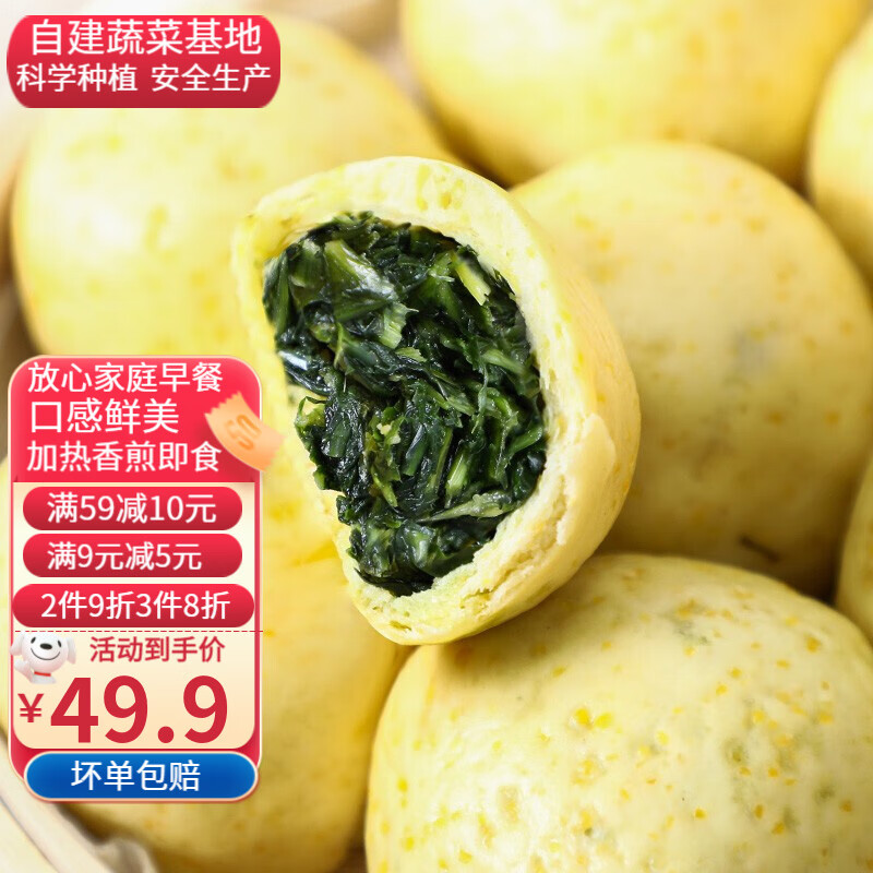 黄米面熟粘豆包 450g きびだんご 12個入 中国産 冷凍食品 中華物産 とっておきし福袋