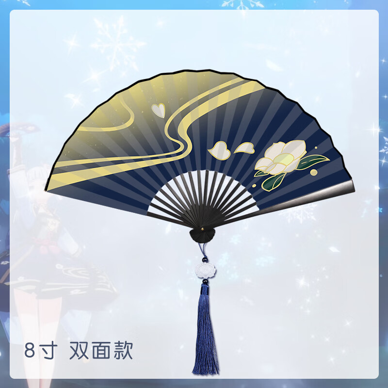 原神cos印花双面绢布折扇中国风游戏动漫展周边定制 8寸神里绫华扇子