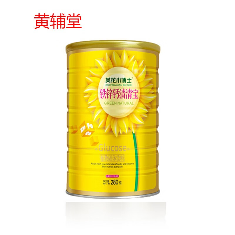 买1送1葵花小博士钙铁锌清清宝颗粒280克儿童宝宝菊花晶清火宝 花晶清