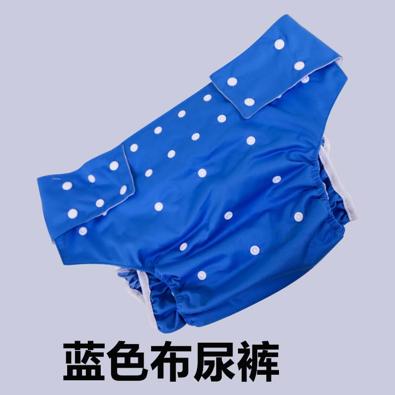 成人失禁隔裤   老人失禁隔裤可水洗漏裤衩防水漏气卧床护理 蓝色