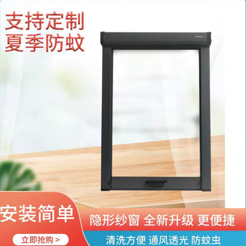 可以看窗价格波动的App|窗价格历史