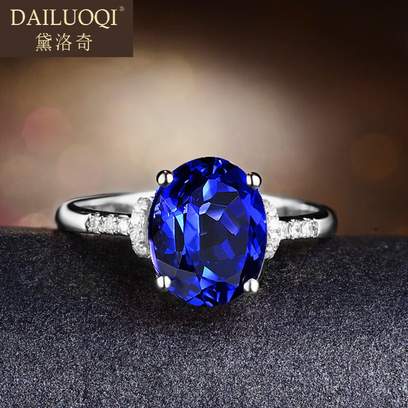 黛洛奇彩金戒指女3克拉蓝色坦桑石宝石款彩宝送女友 1.