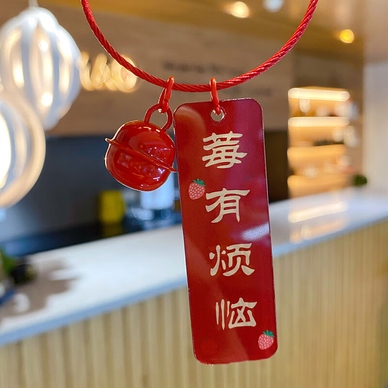 美型 汽车钥匙扣 创意挂件摩托车钥匙链防丢手链包包装饰电动车钥匙环可爱卡通公仔儿童 莓有烦恼 暗红色