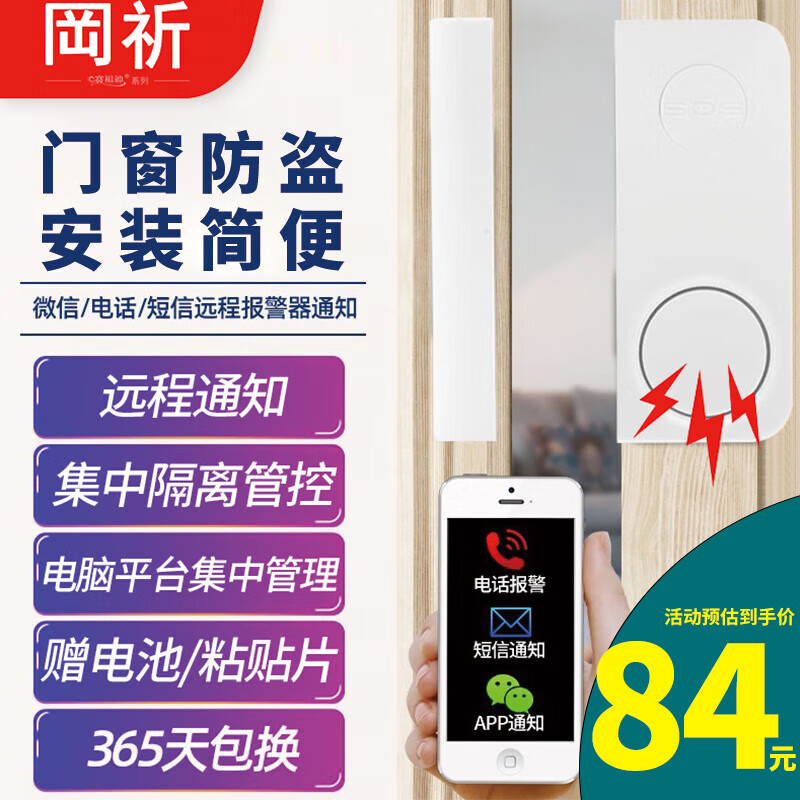 智能家居历史价格查询工具|智能家居价格历史