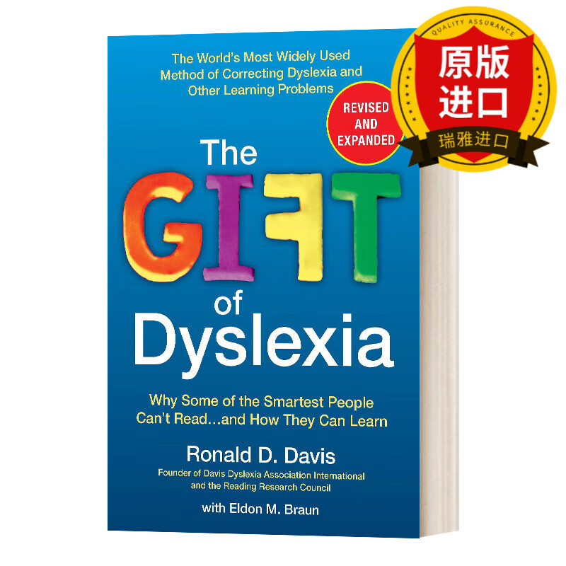 the gift of dyslexia 阅读困难症的天赋 为什么一些很聪明的人不识字