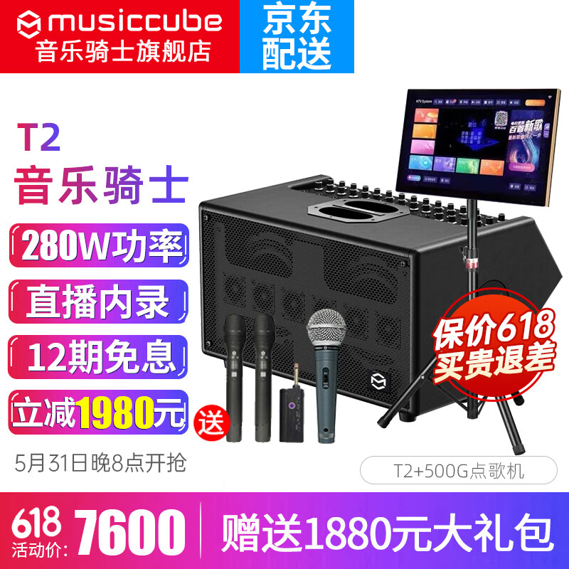 京东其它乐器配件历史价格在线查询|其它乐器配件价格走势图