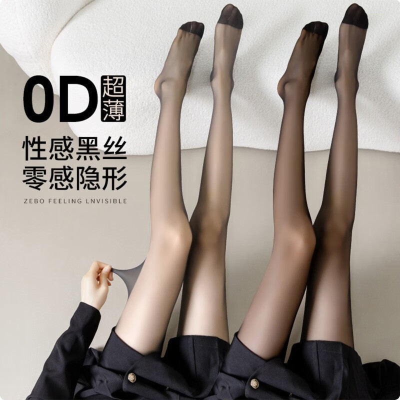 查连裤袜丝袜价格走势App|连裤袜丝袜价格比较