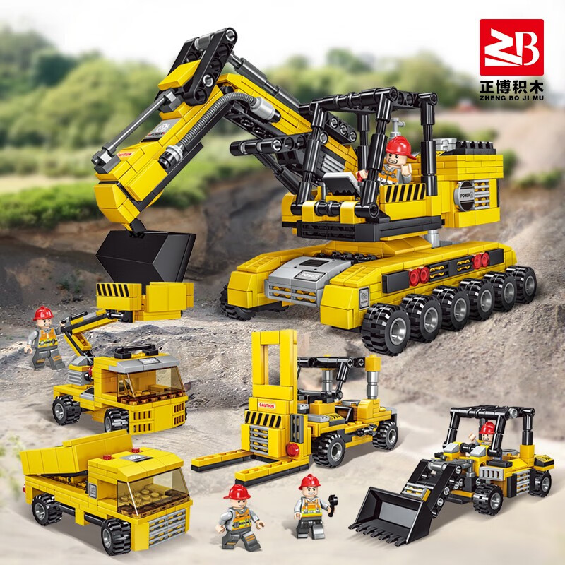 正博积木挖掘机儿童拼装潮流积木玩具工程车模型摆件生日礼物男孩