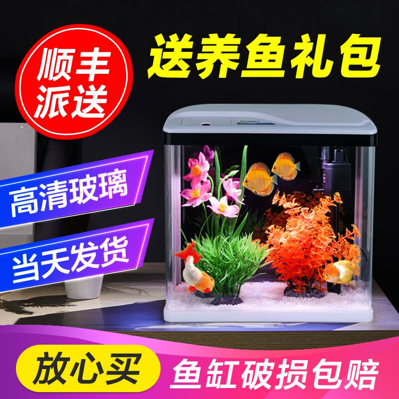 使用内幕揭秘舒博莱特（SHUBOLAITE）鱼缸水族箱真实感受评测，看看两星期经验分享