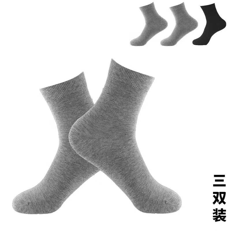 怎么查看休闲袜的历史价格|休闲袜价格历史