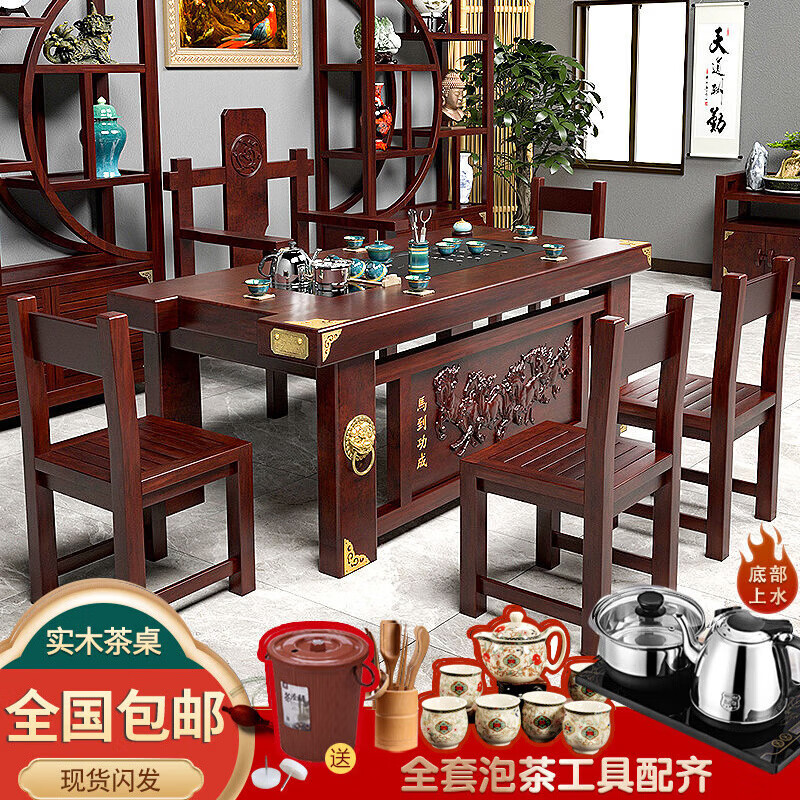 百圣牛老船木茶桌椅組合實(shí)木茶臺(tái)茶幾家用客廳辦公室泡茶道桌一體整裝 【馬到功成】1.6米桌+4靠背椅+1雕龍椅 整裝