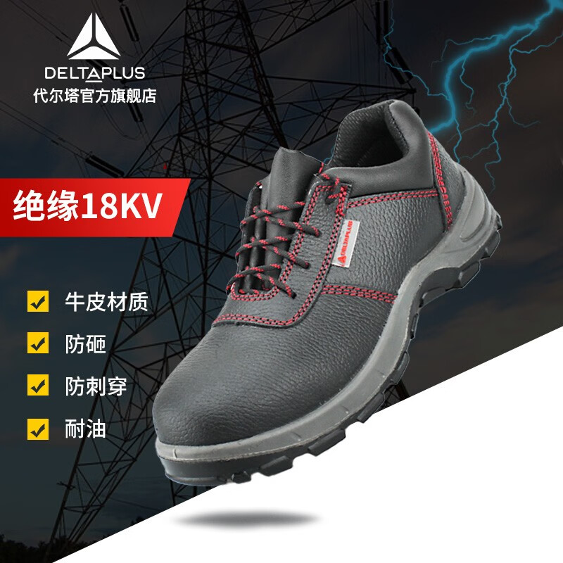 (Deltaplus)18KVԵȫЬ ţƤͰ繤ͱЬ ȫЬ޽ҷ̴301107 301107(18KVԵ+ҷ̴) 42 179Ԫ