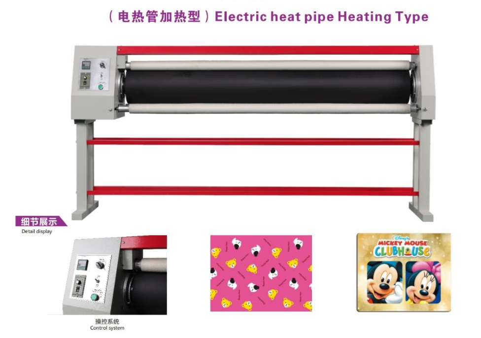 泰ZT1580热转印条幅机滚筒印花机布标 1.2米宽旗帜横幅机 ZT1580转印机