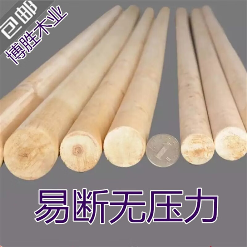 晖姝on跆拳道开棍断棍气功棍表演用易断容易断开棍子棍硬气功木棍道具