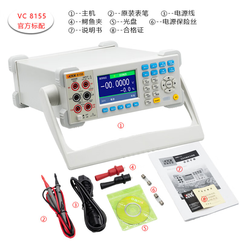 米莱科胜利仪器VC8155台式万用表六五位半VC8246A高精度B数显式数字8265 VC8155官方标配