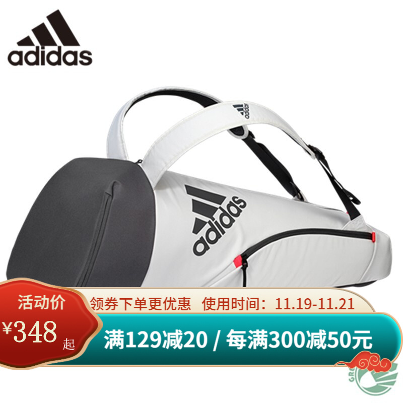 adidas阿迪达斯羽毛球包 3/6支装网羽球拍包多功能背包大容量运动包 BG940211「6支装 ,有独立鞋仓」