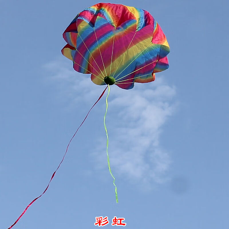 降落伞 成人跳伞玩具降落伞手抛降落伞幼儿园儿童降落伞户外公园广场亲子降落伞 不加灯 70cm 大彩虹
