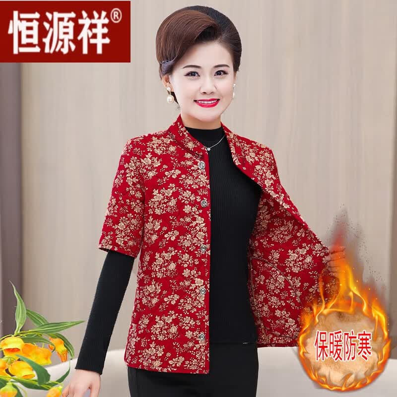 恒源祥保暖冬驼绒棉女半袖短款马夹中年棉坎肩开衫中老年人妈妈内穿背 264短袖棉衣马甲[一号色] 2XL[建议105-120斤]使用感如何?
