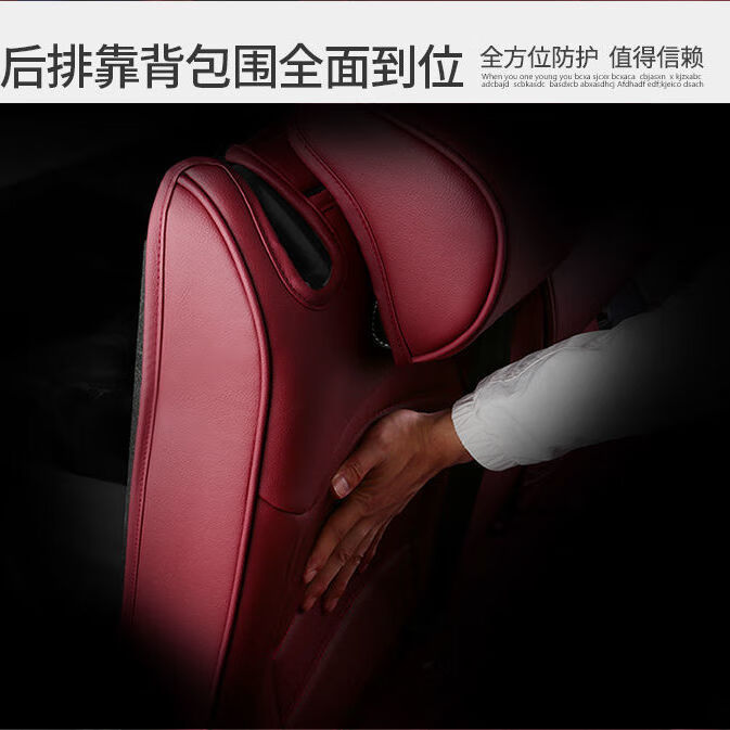 a4l专用汽车坐垫q3q2l全包q5l四季通用a6la3a7a5座椅套 496不包安装