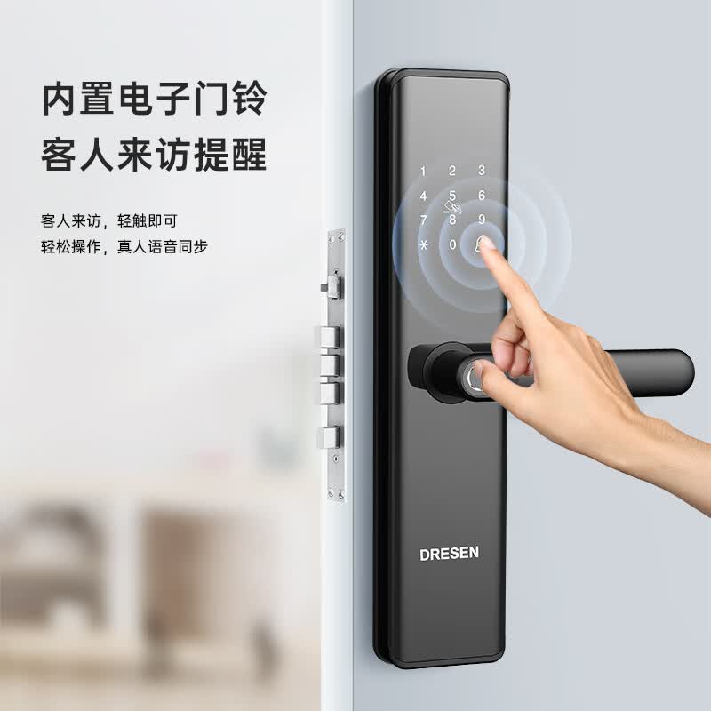 DRESEN智能门锁指纹锁木门智能锁密码门锁电子防盗门锁家用锁入户锁 免费上门安装+7合1开锁+门铃