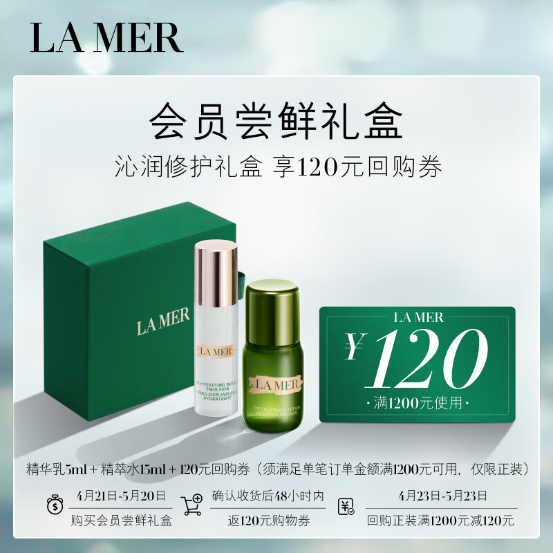 面部护肤体验装历史价格价格查询|面部护肤体验装价格走势图