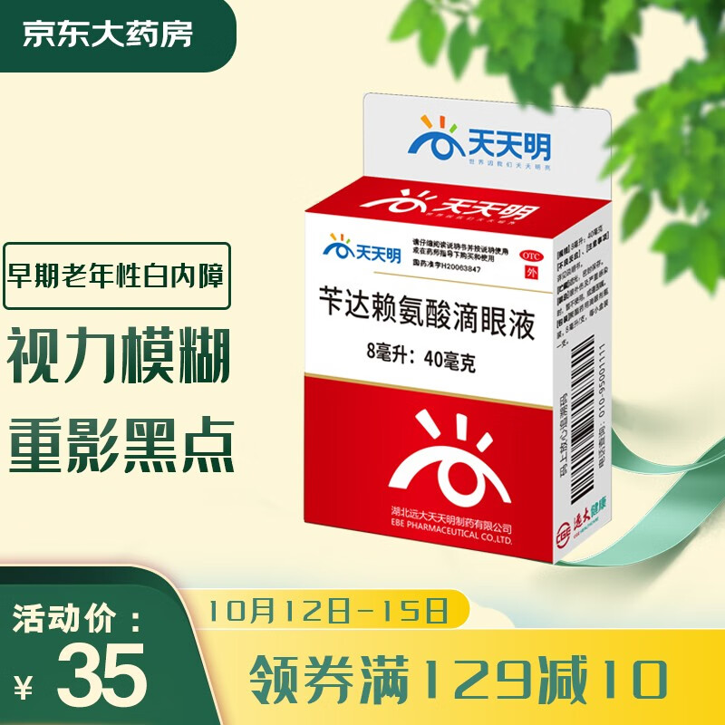 惊人!这个价格走势竟然如此吸引人,你绝不想错过
