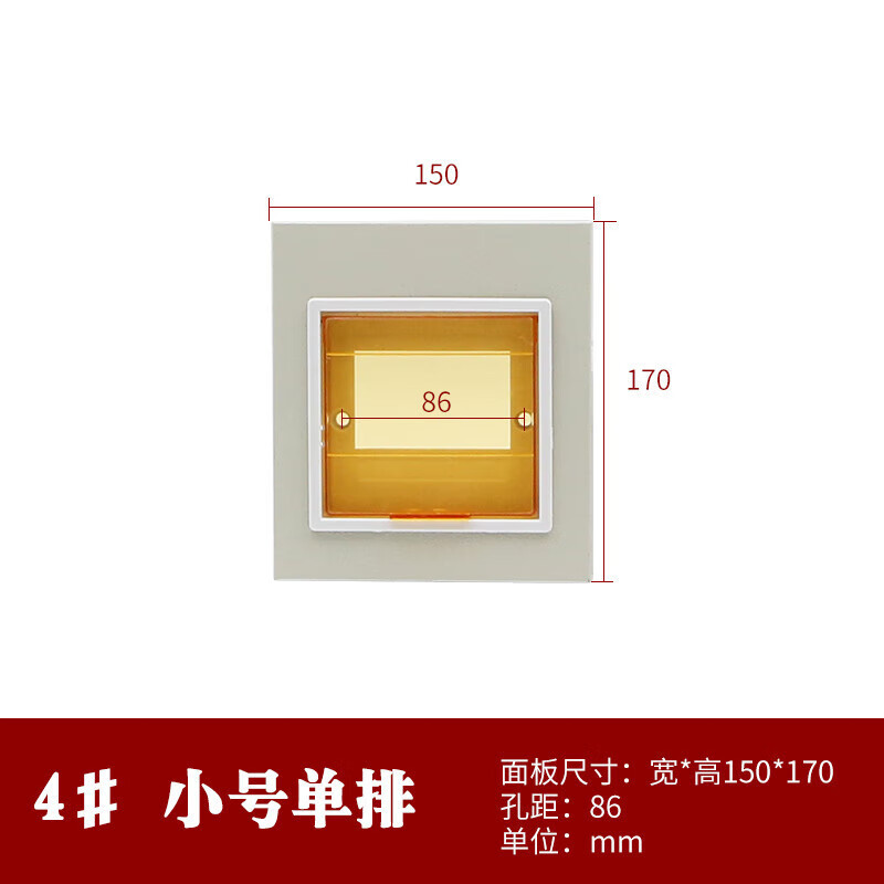 扑哩扑剌pz30配电箱铁盖板面板12/15/18/20/30/4回路单双三排明暗装盒