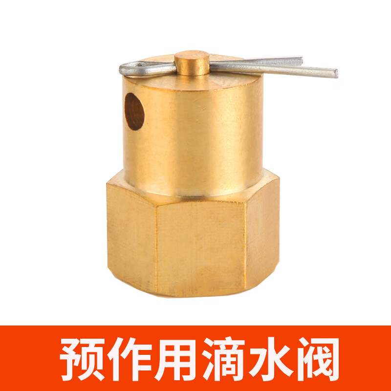 鑫洪五金消防雨淋阀预作用报警阀组用dn15铜滴水阀安全阀泄压排水阀铜