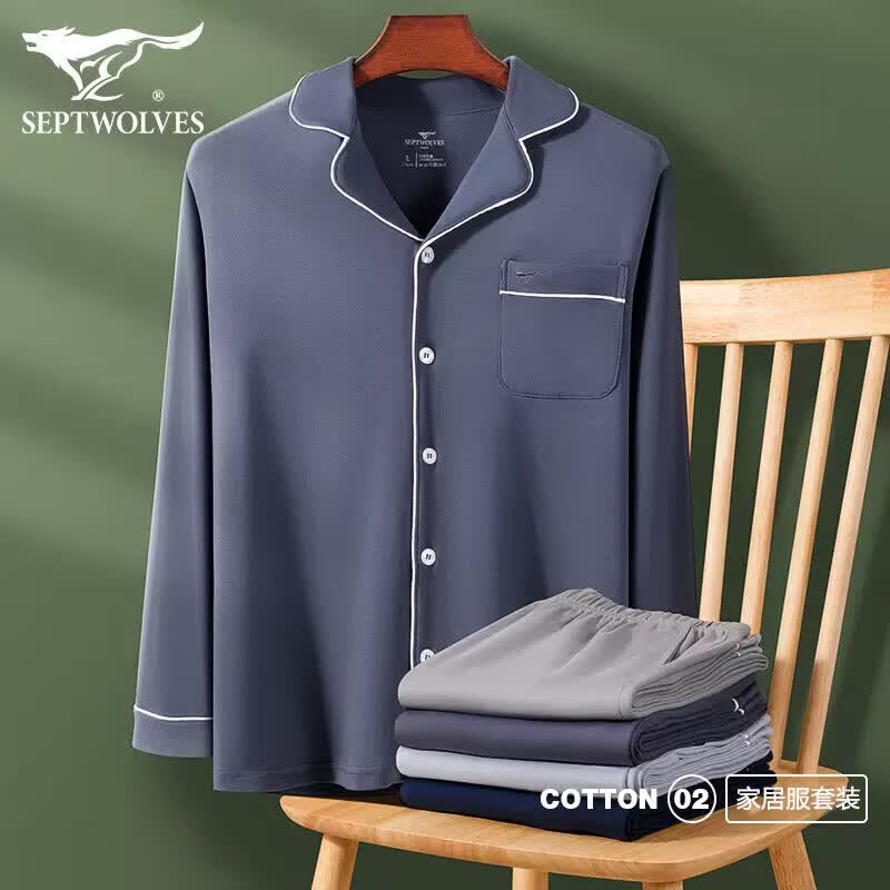 七匹狼睡衣男纯棉春秋长袖全棉可外穿中青年开衫家居服套装  灰蓝 XL怎么看?