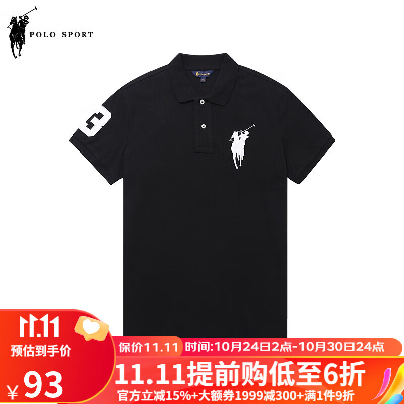 分析POLO衫价格走势|POLO衫价格走势