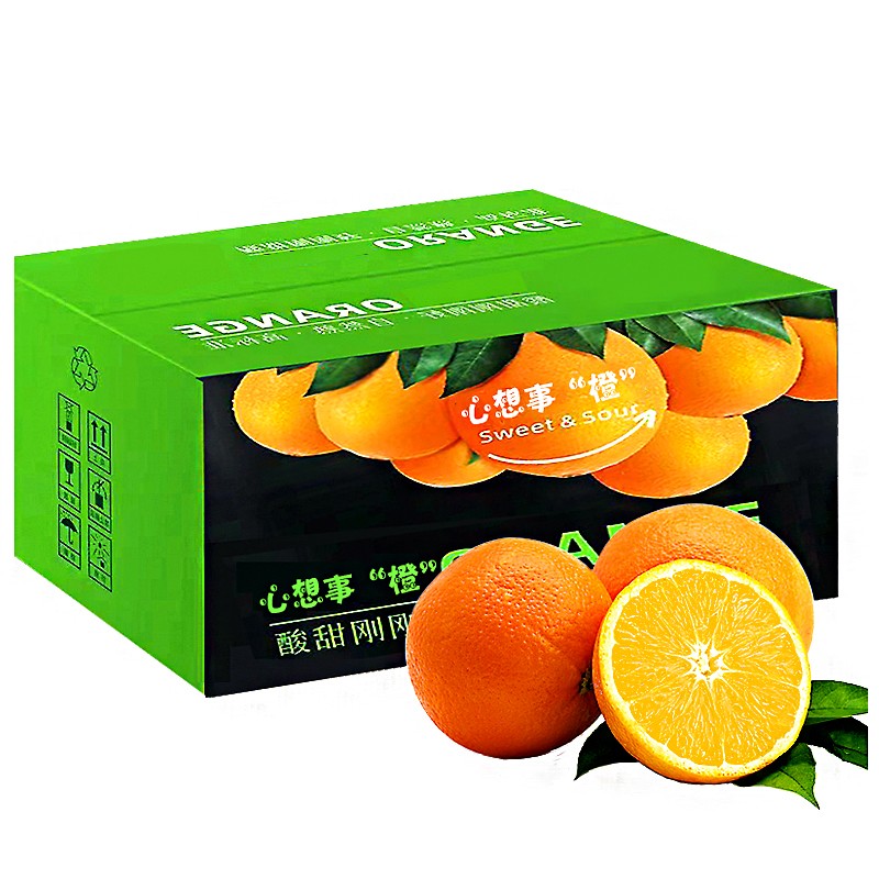 在网上购物怎么查橙子历史价格的|橙子价格比较