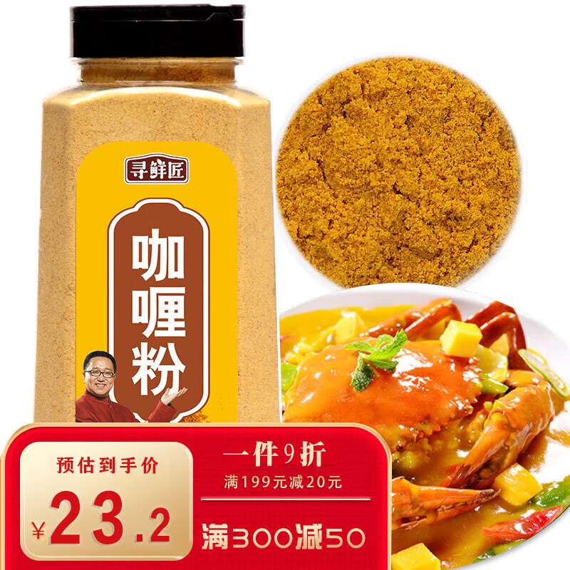 显示调味品京东历史价格|调味品价格走势图