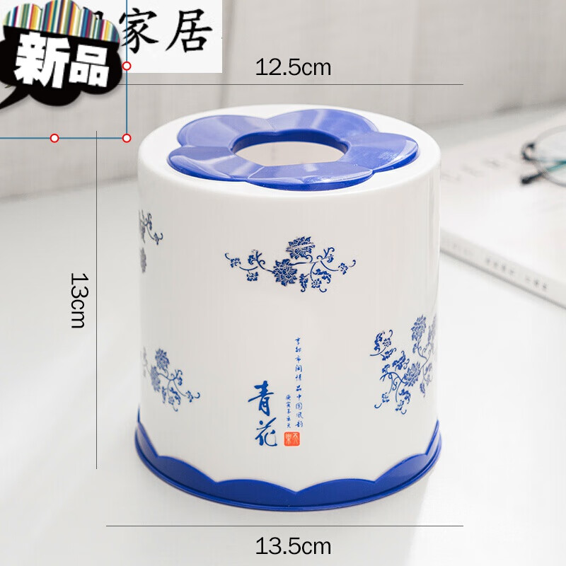 卷筒紙盒 客廳 家用紙巾盒創(chuàng)意衛(wèi)生間圓桶餐巾抽紙收納盒客廳茶幾圓形桌面卷紙筒 圓形藍(lán)色(一個(gè)裝) 側(cè)抽兩用