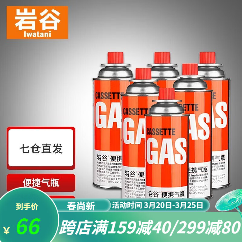 怎么查看京东野餐用品历史价格|野餐用品价格比较